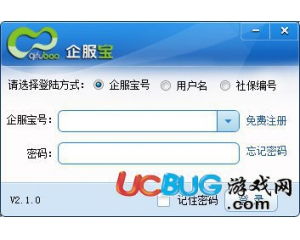 企服寶下載與軟件服務(wù)指南