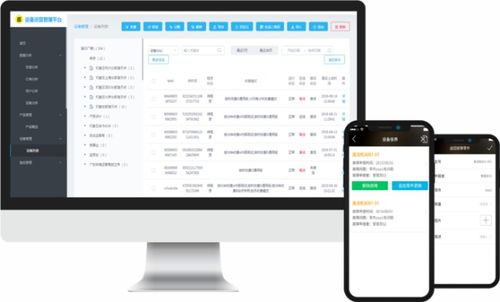 機智云入選廣州市工業軟件產品資源池入庫名單