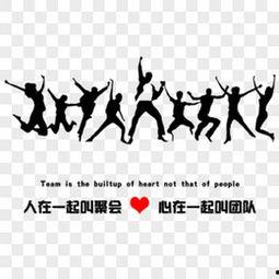 正能量,正能量引領美好未來